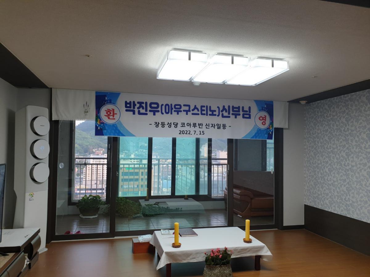 KakaoTalk_20220716_193907288.jpg
