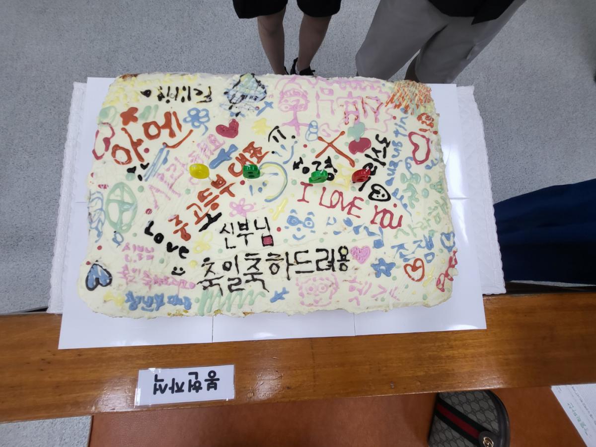 2023년8월27일 신부님영명축일8.jpg