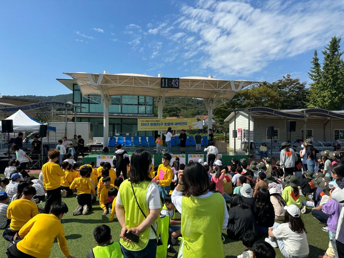 2023년10월14일 초등부 지구 새싹대회.jpg