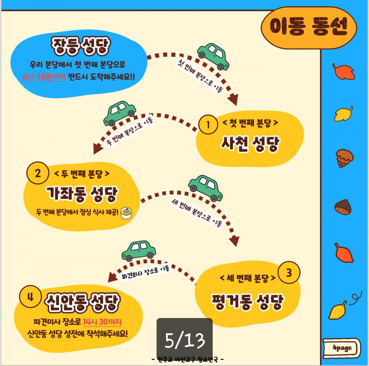 Screenshot_20241110_142010_Microsoft 365 (Office).jpg