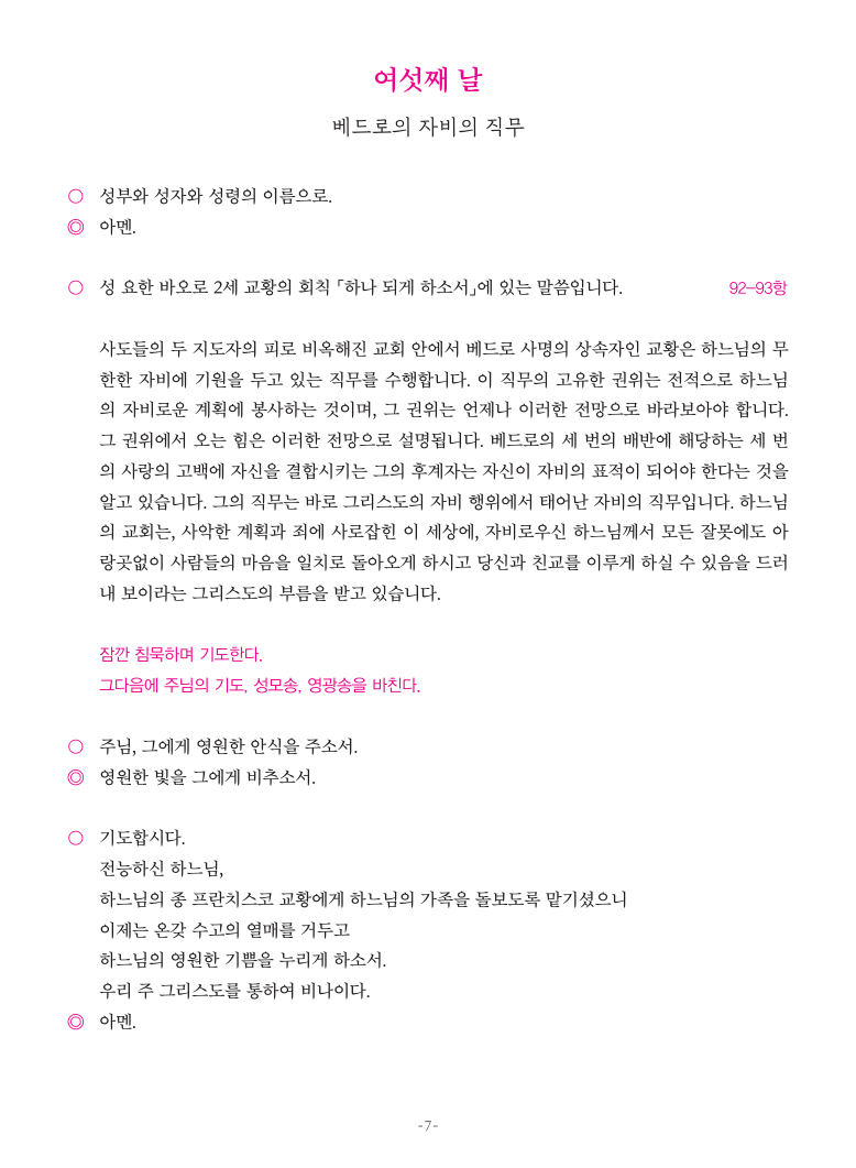 스크린샷 2025-04-27 202437.png