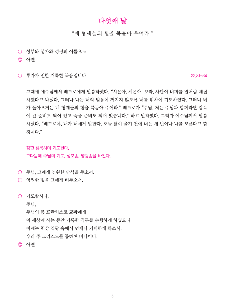 스크린샷 2025-04-27 202420.png