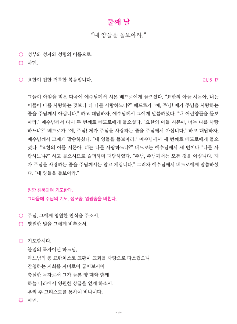 스크린샷 2025-04-27 202347.png