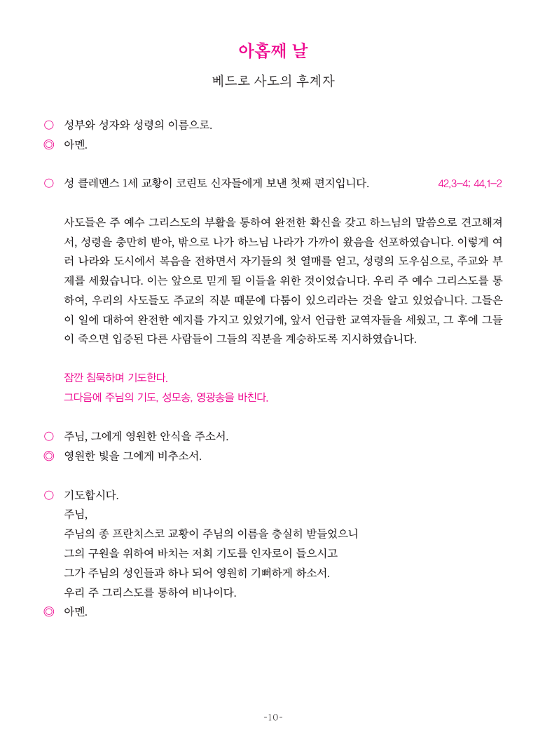스크린샷 2025-04-27 202517.png