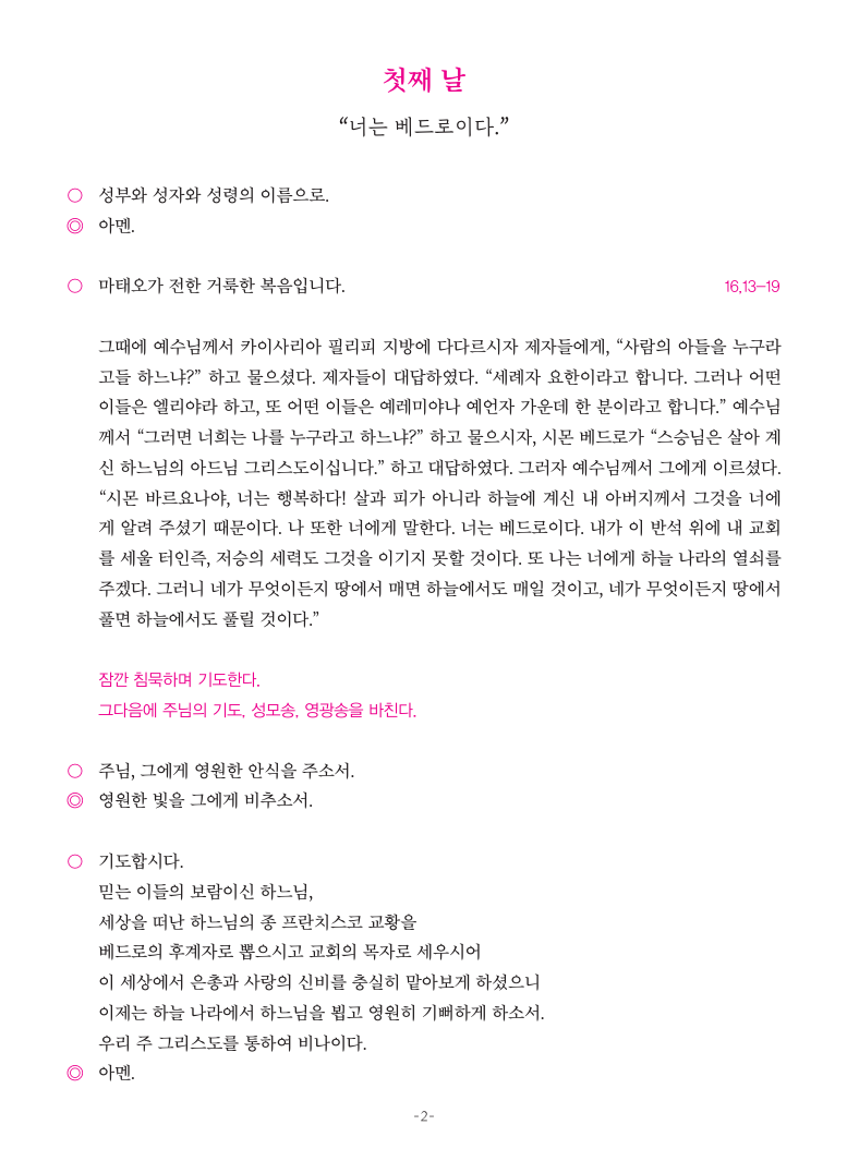 스크린샷 2025-04-27 202332.png