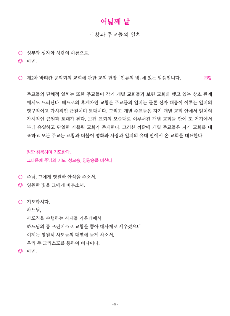 스크린샷 2025-04-27 202459.png