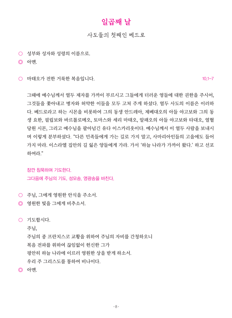 스크린샷 2025-04-27 202448.png
