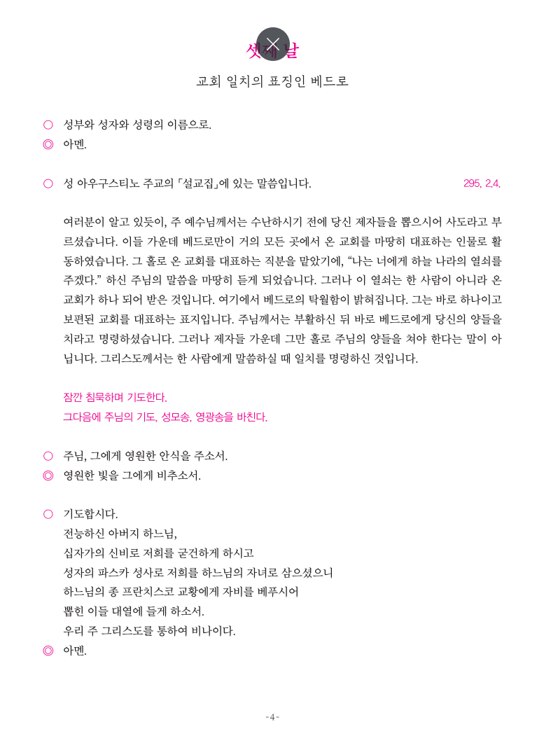 스크린샷 2025-04-27 202358.png