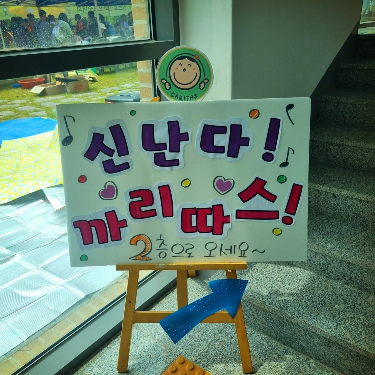 KakaoTalk_20250511_183159674_21.jpg
